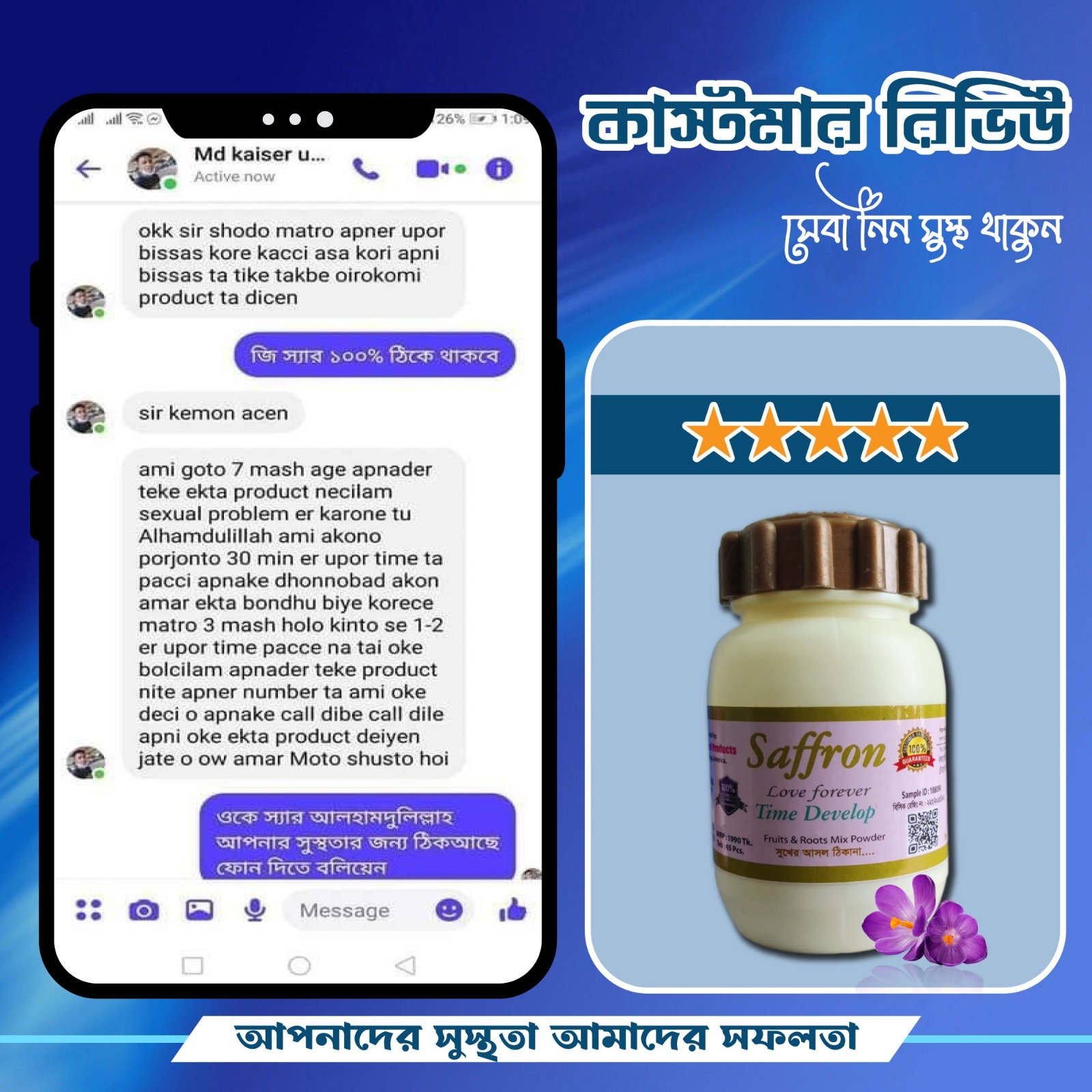 WhatsApp-Image-2024-12-23-at-10.19.46-PM